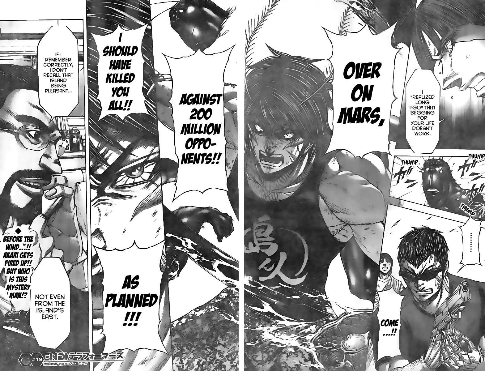 Terra Formars, Chapter 192 image 17